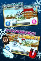 ButsukaRunner SNOWMIKU Edition screenshot 2