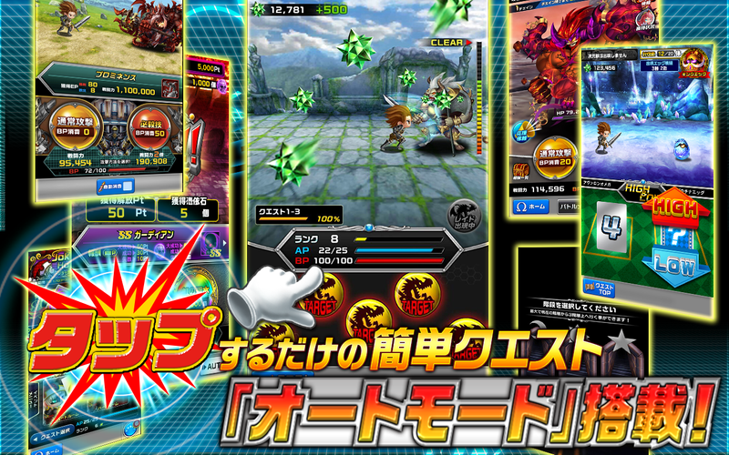 無料で アヴァロンw アプリの最新版 Apk1 36 0をダウンロードー Android用 アヴァロンw Apk の最新バージョンをダウンロード Apkfab Com Jp