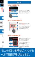 アケボノクラウンTryangle capture d'écran 3