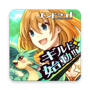 APK エンドライド -X fragments-