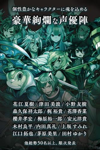 無料で エンドライド X Fragments アプリの最新版 Apk1 7 0をダウンロードー Android用 エンドライド X Fragments Apk の最新バージョンをダウンロード Apkfab Com Jp