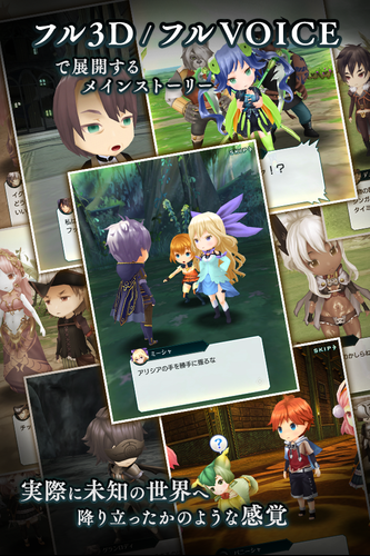 無料で エンドライド X Fragments アプリの最新版 Apk1 7 0をダウンロードー Android用 エンドライド X Fragments Apk の最新バージョンをダウンロード Apkfab Com Jp