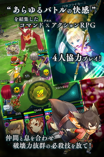 無料で エンドライド X Fragments アプリの最新版 Apk1 7 0をダウンロードー Android用 エンドライド X Fragments Apk の最新バージョンをダウンロード Apkfab Com Jp