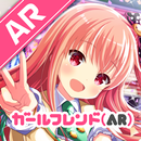 ガールフレンド（AR） APK