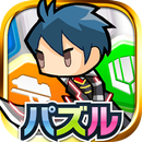 ミリオンチェイン　本格パズルアクションRPG APK