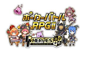 ロイヤルフラッシュヒーローズ [ポーカーコマンドRPG！] Affiche