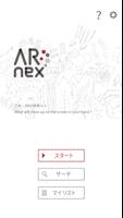 ARnex الملصق