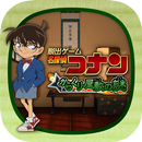 APK 脱出ゲーム 名探偵コナン～からくり屋敷の謎～