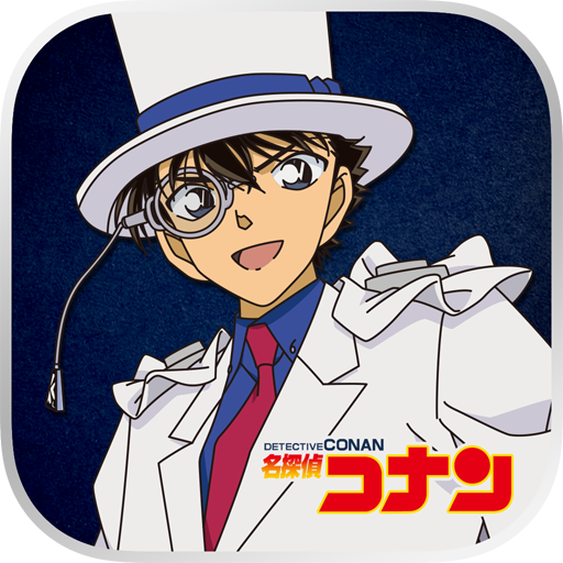名探偵コナン 怪盗キッド 宝探しゲーム Apk 1 0 2 Download For Android Download 名探偵コナン 怪盗キッド 宝探しゲーム Apk Latest Version Apkfab Com