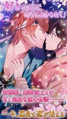 イケメン幕末 運命の恋 新撰組 女性向け乙女ゲーム Apk 1 2 7 Fur Android Herunterladen Die Neueste Verion Von イケメン幕末 運命の恋 新撰組 女性向け乙女ゲーム Apk Herunterladen Apkfab Com