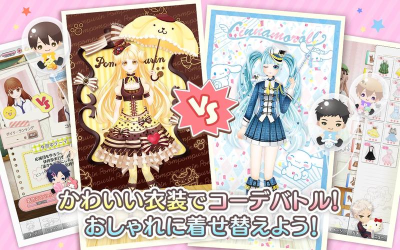 サンリオ男子 わたし 恋を 知りました 恋愛ゲーム オトメゲーム無料人気アプリ Apk 1 1 0 Download For Android Download サンリオ男子 わたし 恋を 知りました 恋愛ゲーム オトメゲーム無料人気アプリ Apk Latest Version Apkfab Com