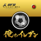 俺のイレブン-サッカースタメン発表ムービー【動画作成・編集】 APK