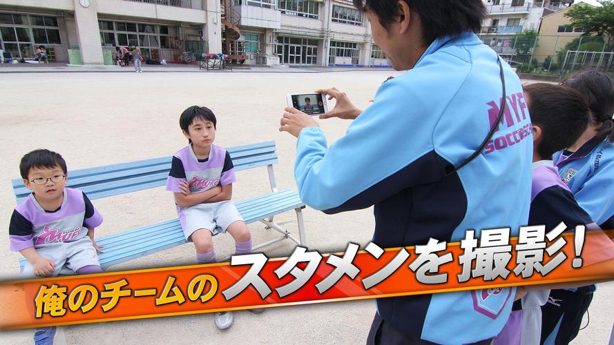 俺のイレブン サッカースタメン発表ムービー 動画作成 編集 Apk 1 2 Download For Android Download 俺のイレブン サッカースタメン発表ムービー 動画作成 編集 Apk Latest Version Apkfab Com 俺のイレブン サッカースタメン発表ムービー 動画作成 編集 Apk 1 2 Download For Android Download 俺のイレブン サッカースタメン発表ムービー 動画作成 編集 Apk Latest Version Apkfab Com
