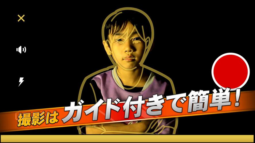 俺のイレブン サッカースタメン発表ムービー 動画作成 編集 Apk 1 2 Download For Android Download 俺のイレブン サッカースタメン発表ムービー 動画作成 編集 Apk Latest Version Apkfab Com