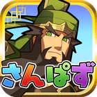 三国志パズル大戦 icône