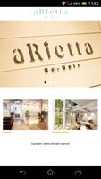 美容室・ヘアサロン aRietta（アリエッタ） 公式アプリ Affiche