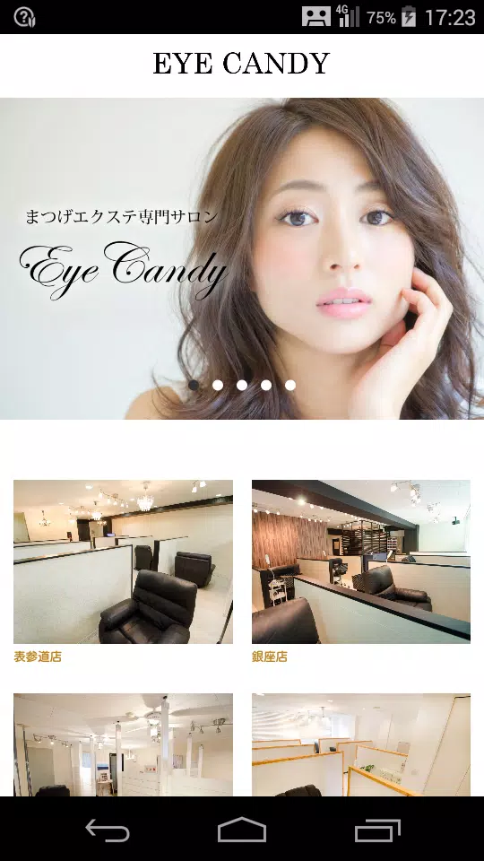 Descarga De Apk De まつげエクステ専門サロン Eye Candy アイキャンディー 公式予約アプリ Para Android