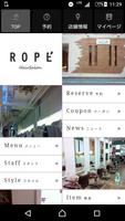 پوستر 美容室・ヘアサロン ROPE（ロペ）の公式アプリ