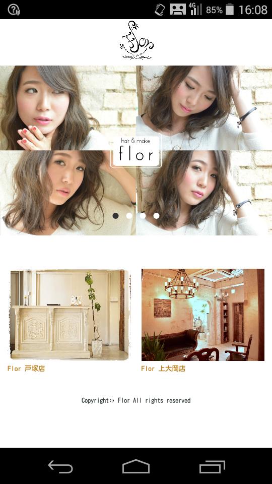 美容室 ヘアサロン Flor フロール 公式アプリ For Android Apk Download 美容室 ヘアサロン Flor フロール 公式アプリ For Android Apk Download