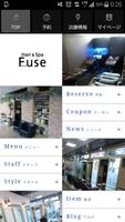 美容室・ヘアサロン Fuse（フューズ） 公式アプリ capture d'écran 1