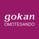 gokan omotesando ゴカン表参道 公式アプリ icon
