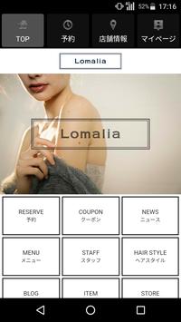 美容室・ヘアサロン　Lomalia（ロマリア）の公式アプリ 截图 1