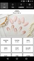 Nail Mix（ネイルミックス）公式アプリ bài đăng