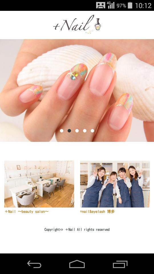 ネイルサロン Nail プラスネイル 公式アプリ For Android Apk Download