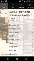美容室・ヘアサロン QUATRO （ クアトロ ）公式アプリ اسکرین شاٹ 1
