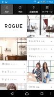 美容室・ヘアサロン Rogue ( ローグ )公式アプリ capture d'écran 1