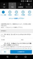 Shine Nail（シャインネイル）公式アプリ ảnh chụp màn hình 1