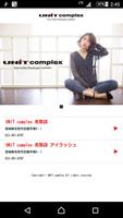 美容室 UNIT complex（ユニット コンプレックス） Cartaz