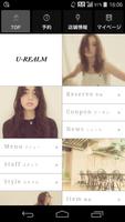 ヘアサロン　【ユーレルム　U-REALM】　の公式アプリ Affiche