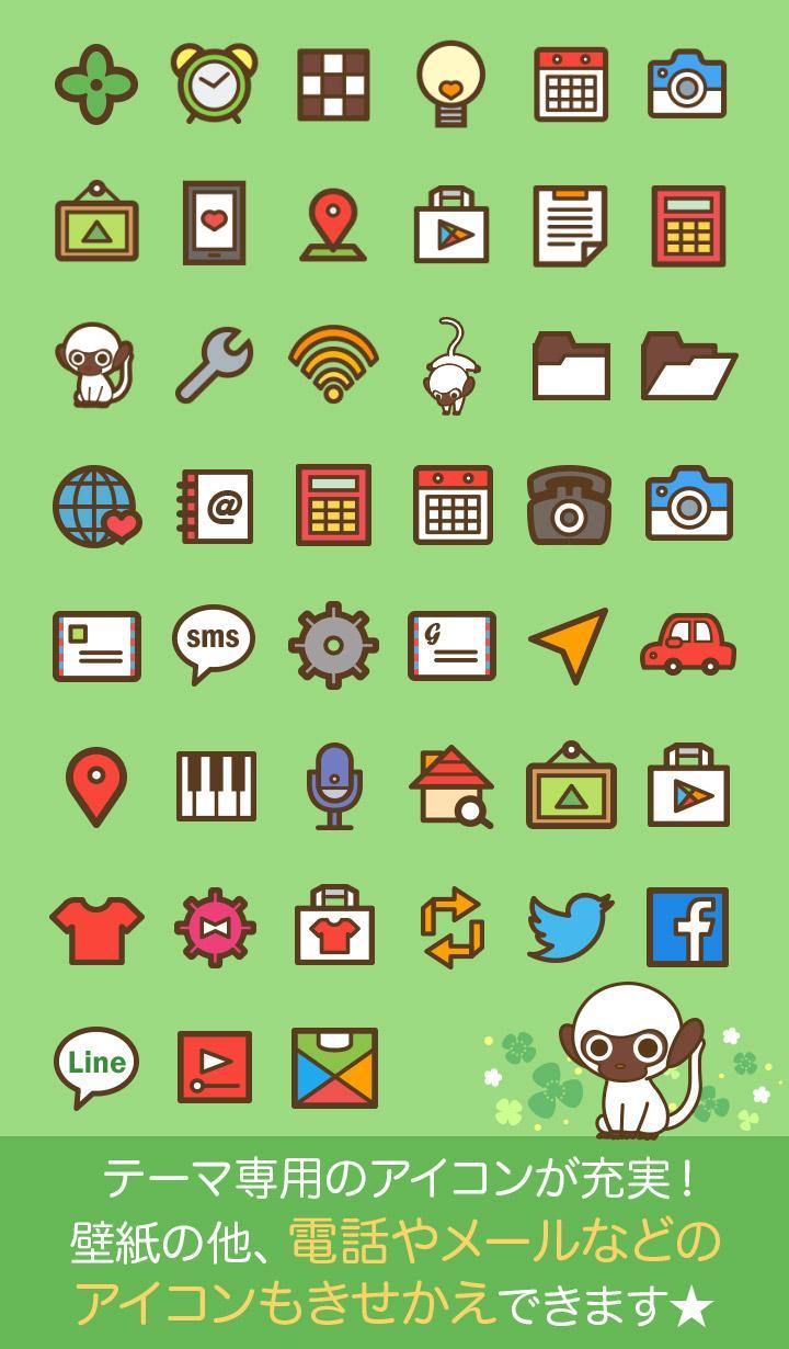世界名作劇場 アメデオ 無料きせかえテーマ For Android Apk Download 世界名作劇場 アメデオ 無料きせかえテーマ For Android Apk Download