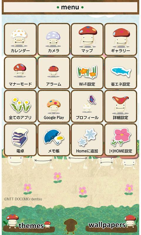 Android 用の ドコモダケ Apk をダウンロード