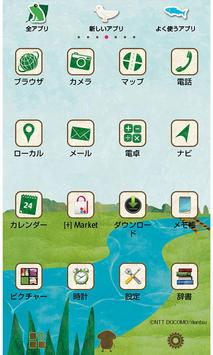 かわいい壁紙 ドコモダケ For Android Apk Download