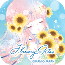 可愛い 壁紙アイコン フラワリーキス～ひまわり～ 無料 APK