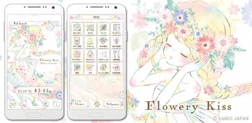 フラワリーキス「翠のよそおい」 かわいい壁紙アイコン無料