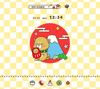 壁纸·图标 新年柴犬 海报