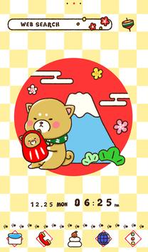 壁纸·图标 新年柴犬 截图 4