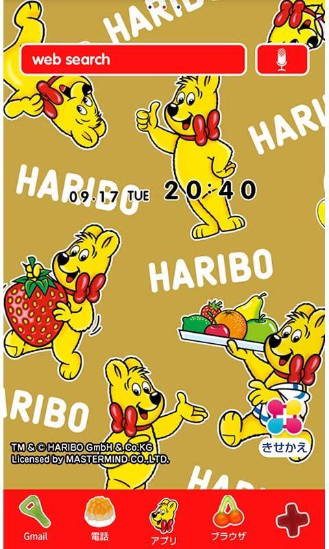 Happy Haribo For Home For Android Apk Download