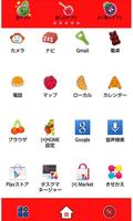 برنامه‌نما HAPPY HARIBO for[+]HOME عکس از صفحه