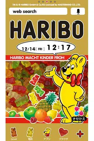 Haribo For Android Apk Download