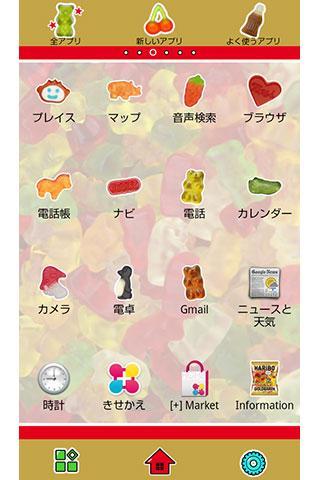 Android Icin Haribo Apk Yi Indir Android Icin Haribo Apk Yi Indir
