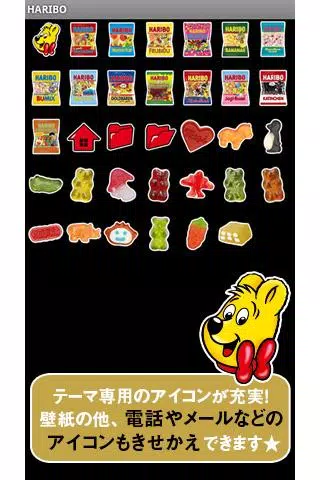 Haribo Apk For Android Download
