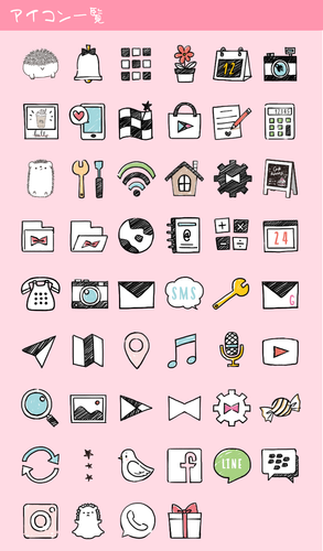 無料で ハリーコレクション もぐもぐランチ かわいい壁紙アイコン 無料 アプリの最新版 Apk1 0 0をダウンロードー Android用 ハリーコレクション もぐもぐランチ かわいい壁紙アイコン 無料 Apk の最新バージョンをダウンロード Apkfab Com Jp