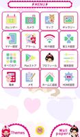 モンチッチ無料きせかえ―かわいい壁紙アイコンテーマ ảnh chụp màn hình 1