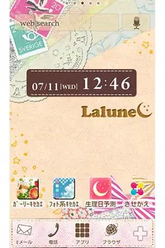 ラルーン For Homeきせかえテーマ Apk 1 3 Download For Android Download ラルーン For Homeきせかえテーマ Apk Latest Version Apkfab Com ラルーン For Homeきせかえテーマ Apk 1 3 Download For Android Download ラルーン For Homeきせかえテーマ Apk Latest Version Apkfab Com