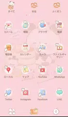 無料でかわいい壁紙アイコン もちもちぱんだ Sweets Happy 無料 Apkアプリの最新版 Apk1 0 0をダウンロードー Android用 かわいい壁紙アイコン もちもちぱんだ Sweets Happy 無料 Apk の最新バージョンをインストール Apkfab Com Jp
