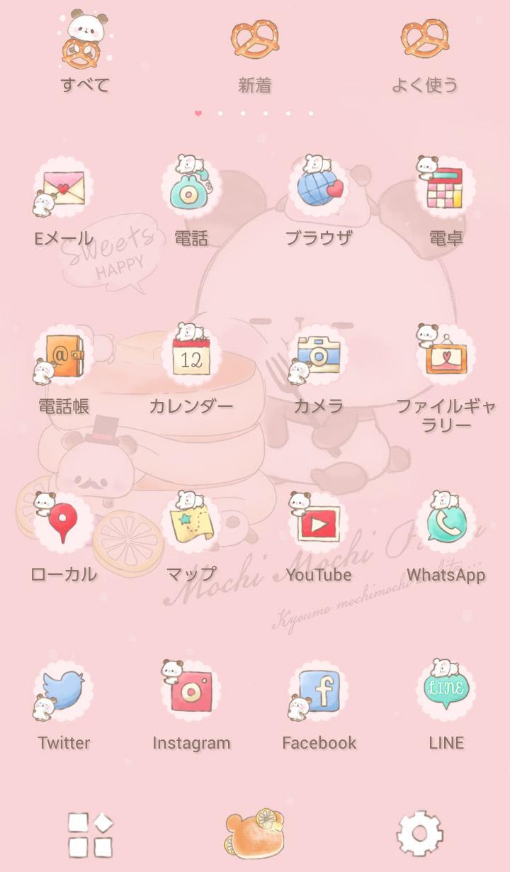 かわいい壁紙アイコン もちもちぱんだ Sweets Happy 無料 For Android Apk Download